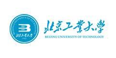 169 Laboratoires clés et Centres de recherche en technologie d'ingénierie soutenus par l'État en Chine