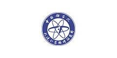 169 Laboratoires clés et Centres de recherche en technologie d'ingénierie soutenus par l'État en Chine