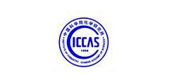 169 Laboratoires clés et Centres de recherche en technologie d'ingénierie soutenus par l'État en Chine